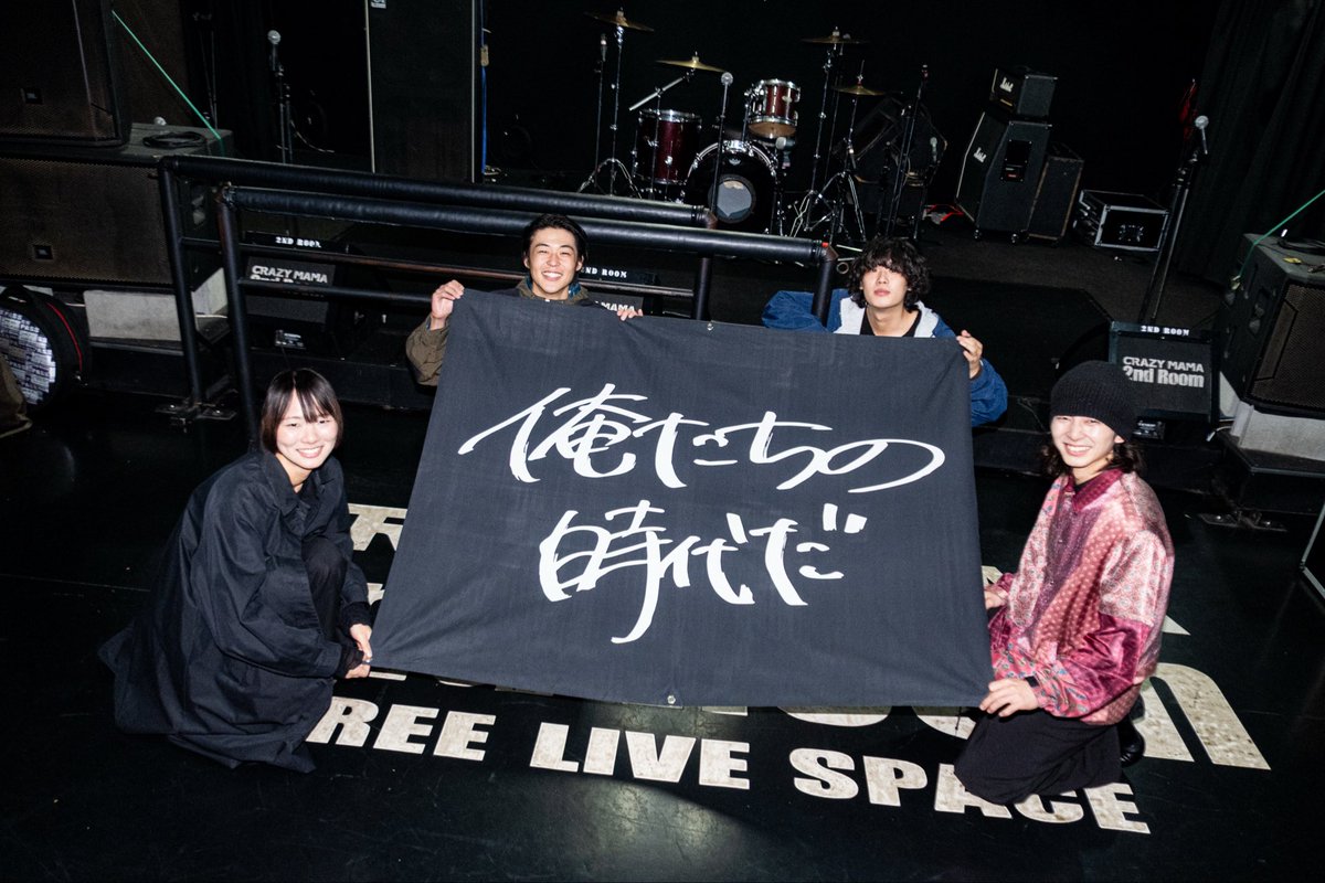 yorkshin_49's tweet photo. 【Thanks Floor, Livehouse, Band】

"俺たちの時代だ 地獄編"
来てくれたら皆ありがとう

そしてママツー祝25周年
これからもよろしくお願いします🔥

photo @yuuna__04_ https://t.co/0ctEloXgAq