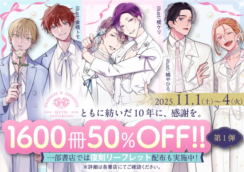 倉橋トモ (@oishi_otoufu) / Posts / X