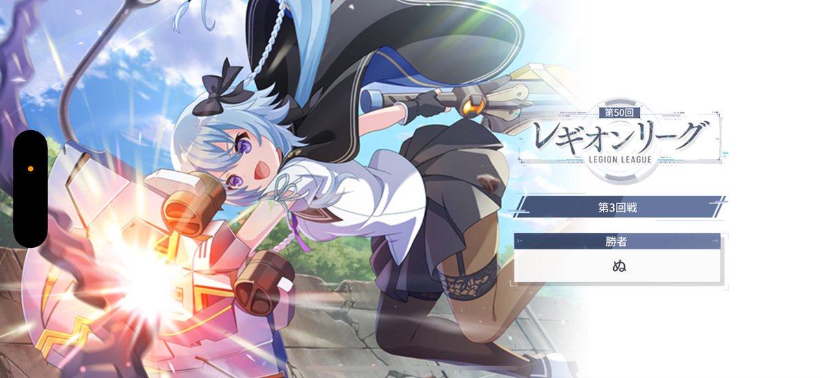 玲華 (@reika0427) / Posts / X