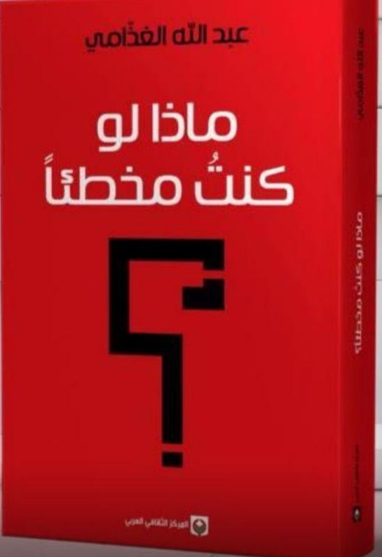 المكتبة التراثيَّة tweet media