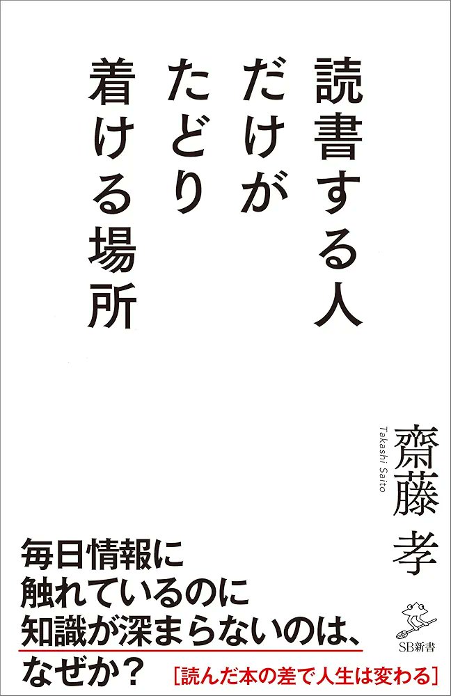 15000円 「この世の生物はすべて仏となれる」掛け軸(送料1000円) 15000
