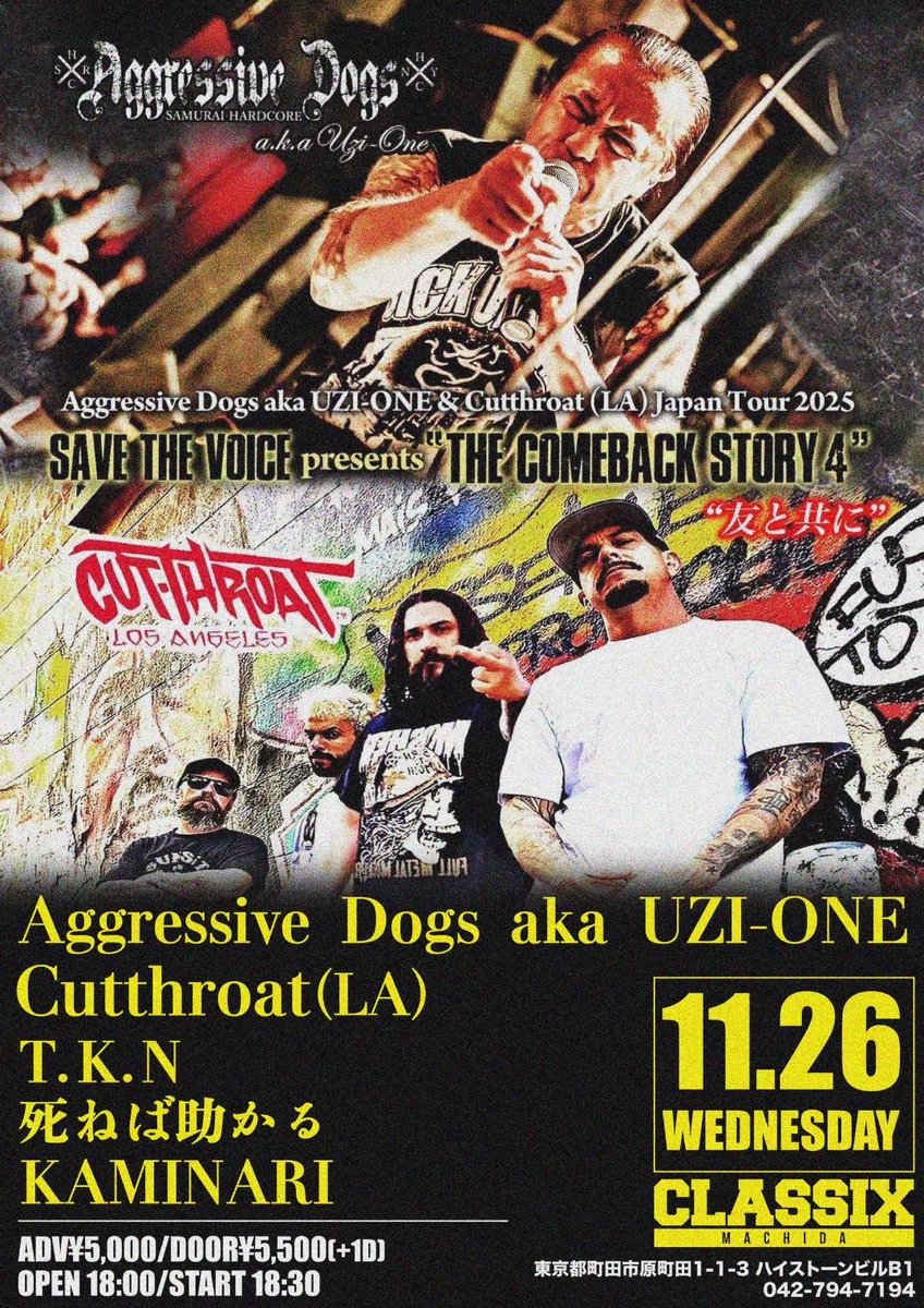 主税(CHIKARA) tweet media