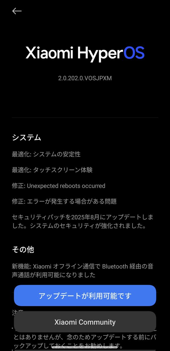 nip893konofan's tweet image. お？ついにアプデきたか？
dynamic アイスランドモード爆誕か？
 #Xiaomi15TPro