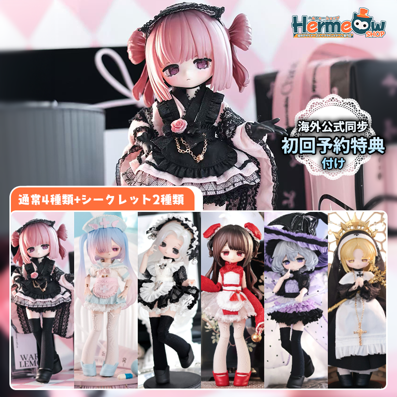 🆕匣中詩「無症状」 大1/12スケール BJDブラインドドールシリーズ