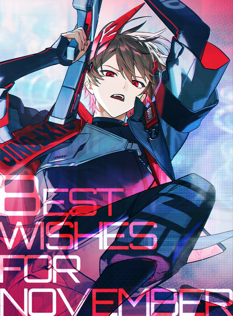 11月、こっちの次元まで届く
いいねとリプよろ🔫💥