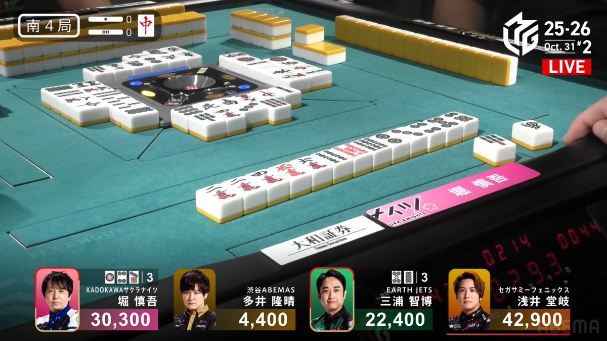 匿名配送　追跡あり 麻雀 III ゲームウォッチ 匿名配送 追跡あり 麻雀 III ゲームウォッチ 匿名配送 追跡あり 麻雀