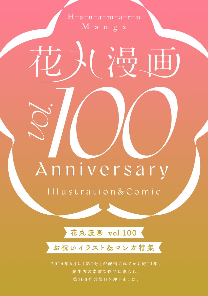 コテツコのヘヤ (@kttkymmt) / Posts / X