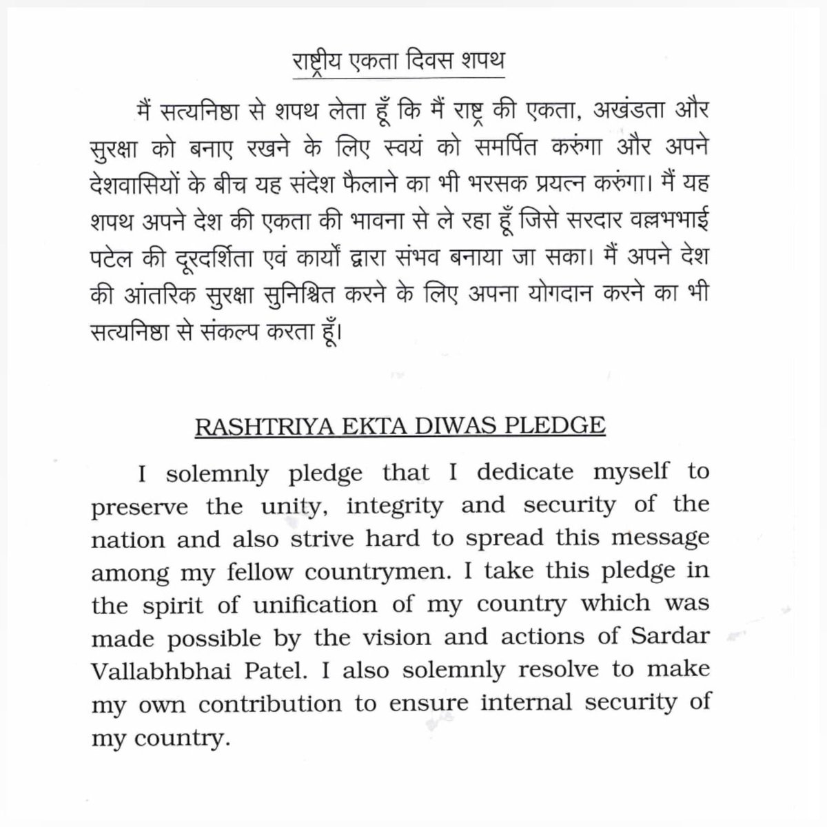 IndiainNorway's tweet image. ..to all Embassy Officials and colleagues reaffirming our steadfast commitment to the unity, integrity and security of our nation. 
#RashtriyaEktaDiwas2025 #150thbirthanniversary #UnityDay2025