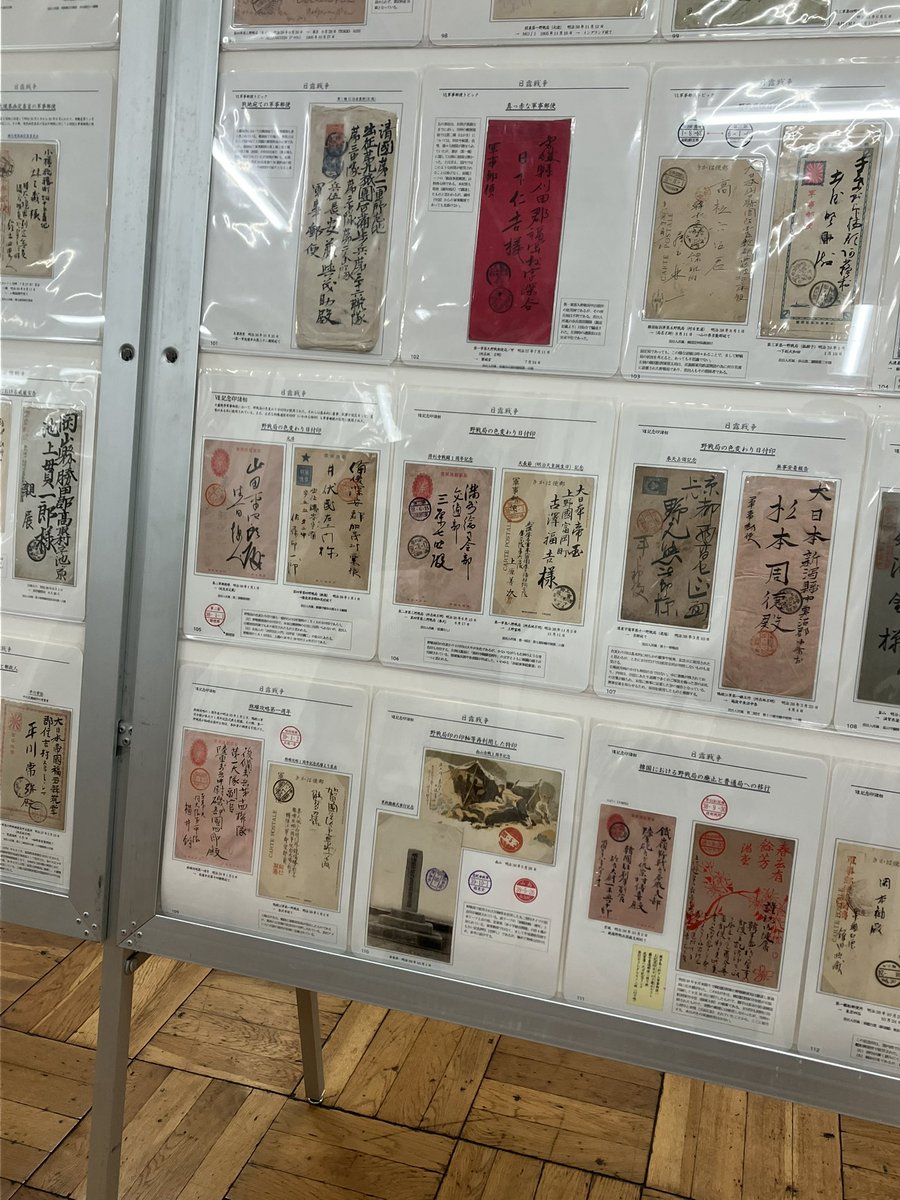 戦後記念 競馬法5円3連貼 カナダ宛航空便 神奈川23.8.3 裏面タブ付き 戦後記念 競馬法5円3連貼 カナダ宛航空便 神奈川23.8.3