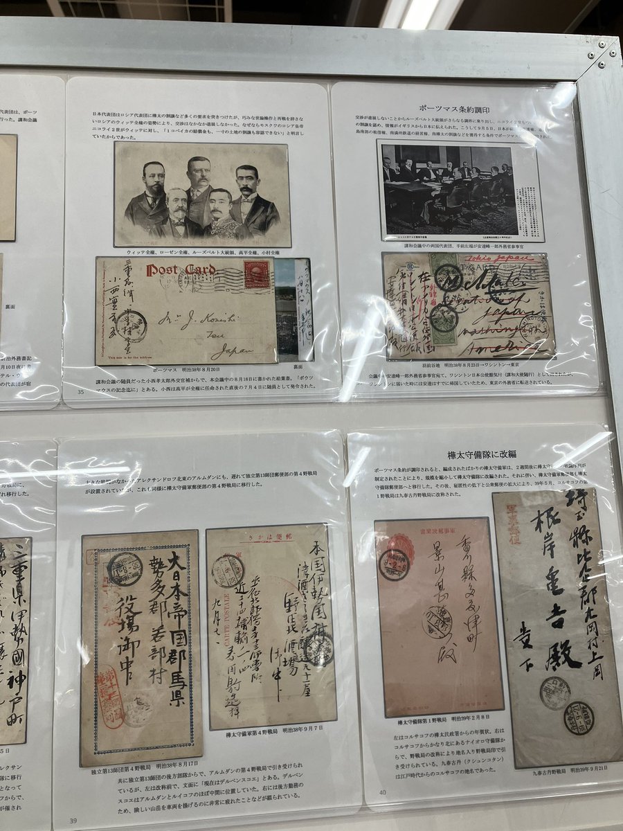 故宮之美 切手シート 香港 マカオなど 東家三可子 on X