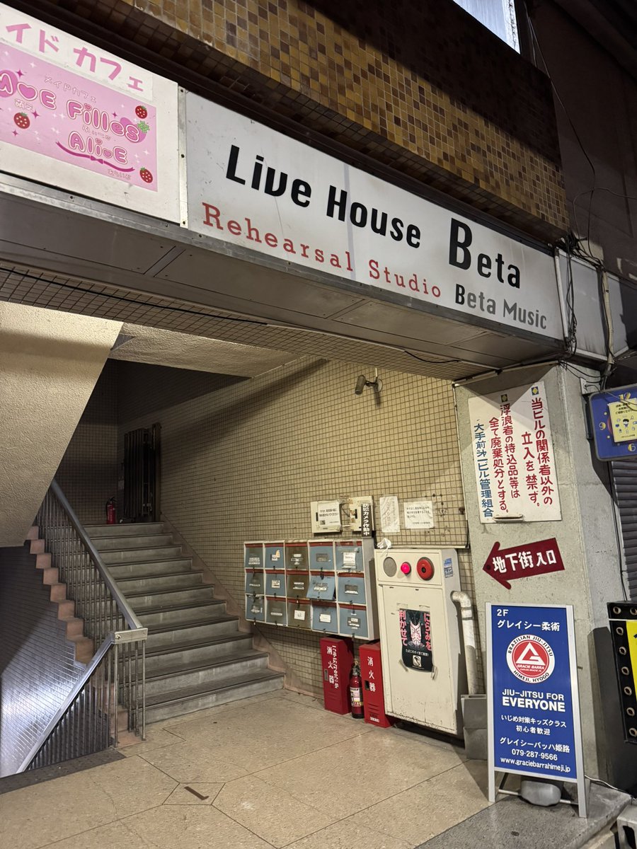 もうすぐ海外駐在 seek on X