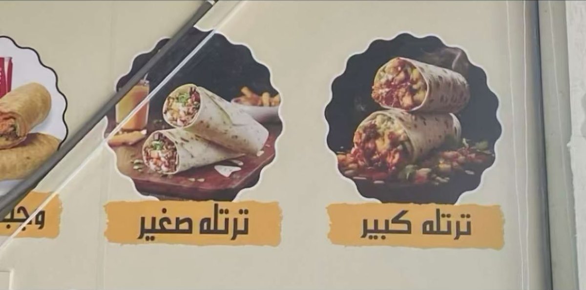 Laybeo's tweet image. نتلى