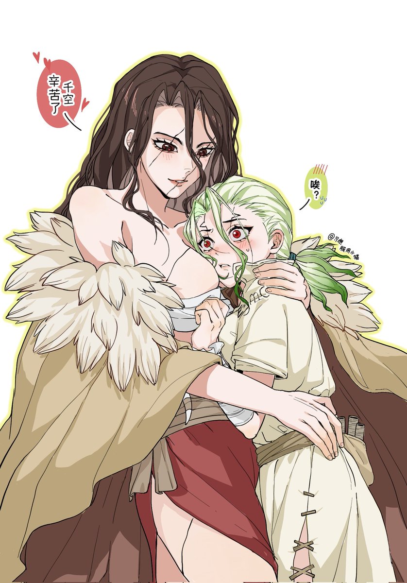 #司千 #tsukasen  #สึคาเซ็น