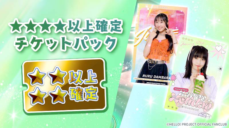 Hello! Projectデジタルコレクション公式 on X