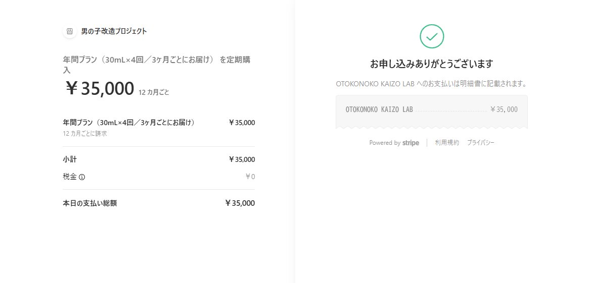 家系魔神💚 on X