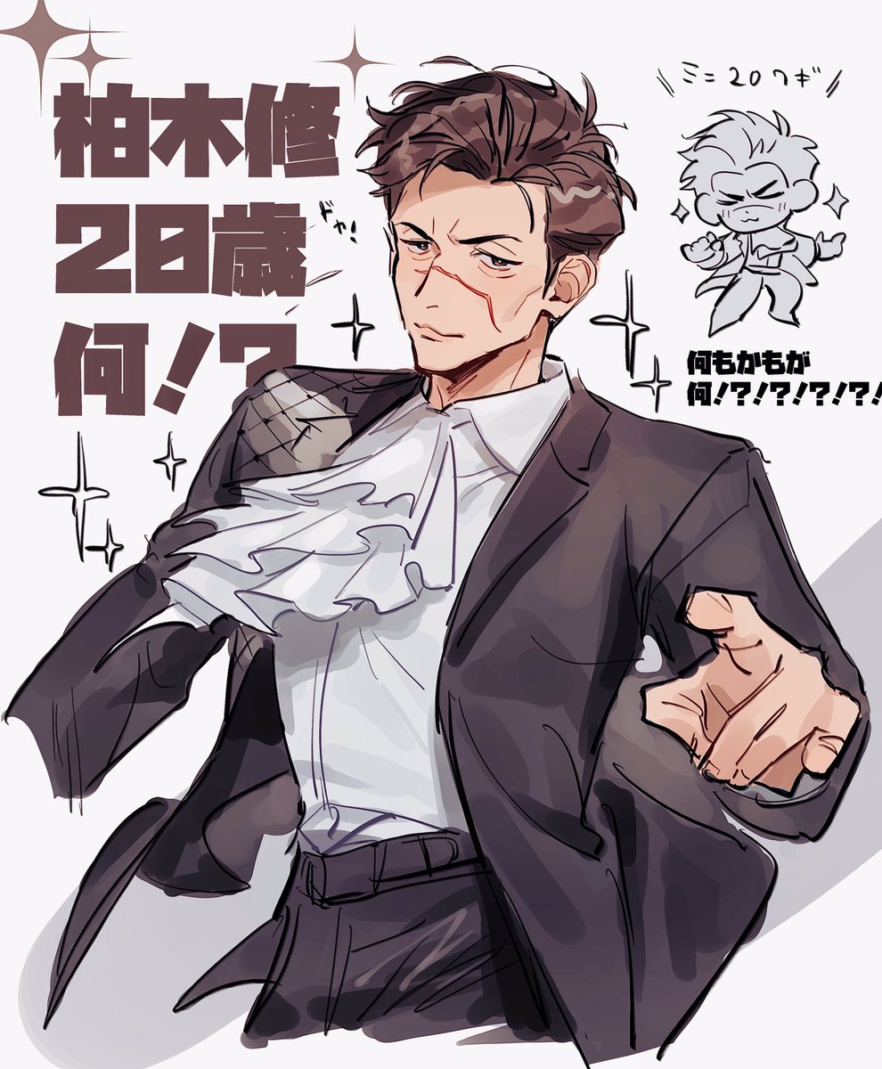 うえた on X: 