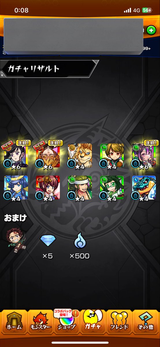 や。 tweet media