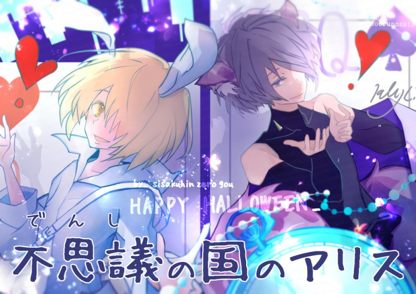 ハッピーハロウィ～ン！！
#ハロウィンイラスト2025 🎃💕☕🍪