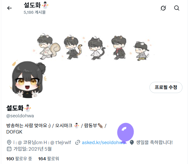 오늘 내 생일이다요~ 축하한마디만... 해주고 가셔요!!!