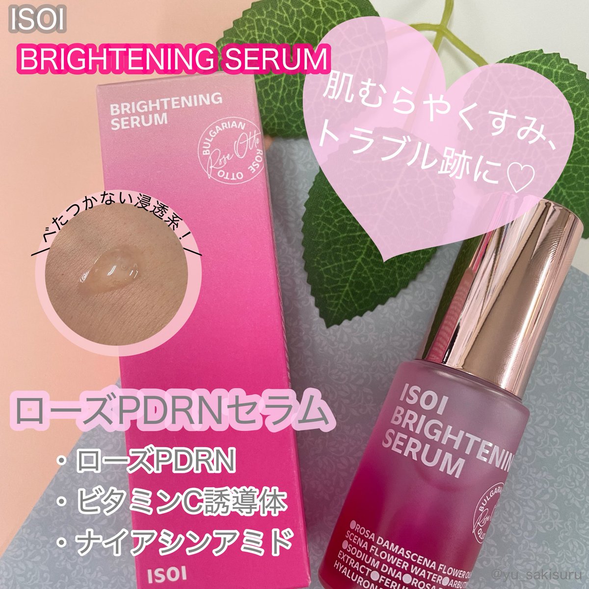 shioriii1101 💎💖 (@shioriii1101) / Posts / X