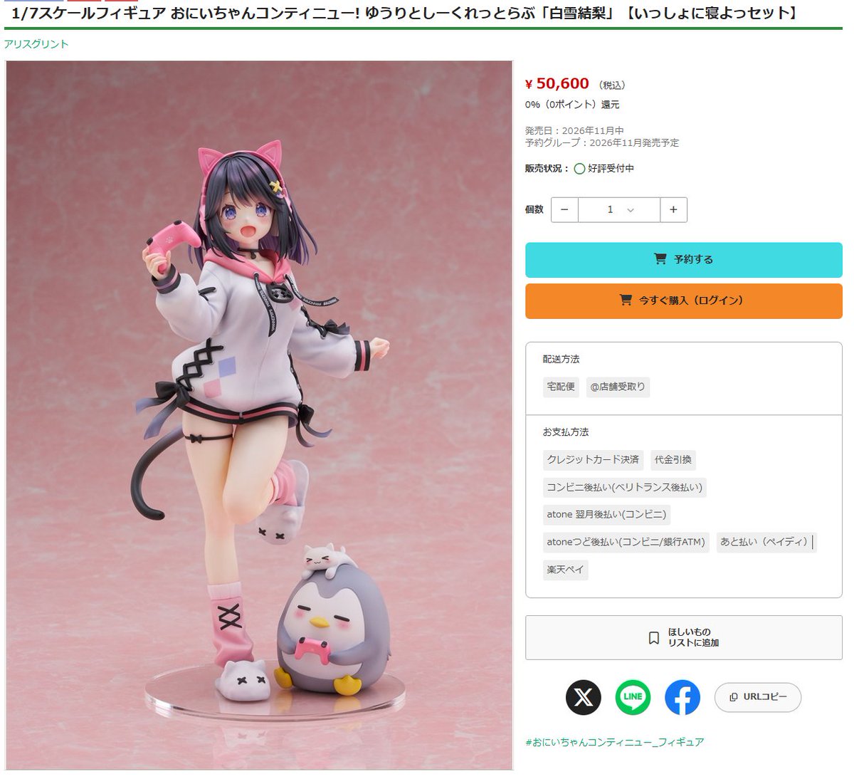 王鴻恩❄️🍡 (@andy905111) / Posts and Replies / X