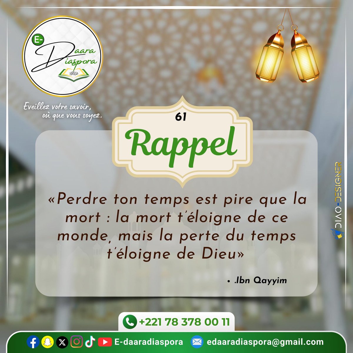 Allah, exalté soit-Il, dit: « Et rappelle ; car le rappel profite aux croyants » S51, V55. Le musulman a besoin de rappels quotidiens, afin de ne pas perdre de vue son objectif, le but de sa vie : « Je n'ai créé les djinns et les hommes que pour qu'ils M'adorent » S51, V56.