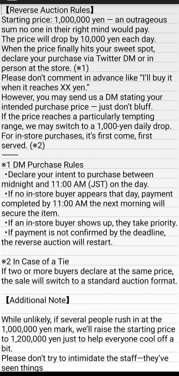 夢織屋1号店💾平成レトロ専門店 on X