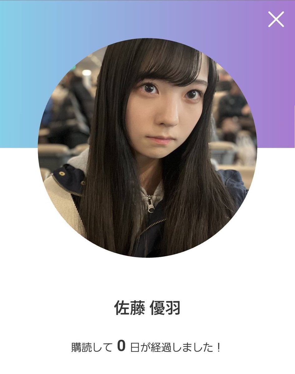 ♥はなまる様♥ はなまる (@h_a_n_a_maru87) / Posts / X