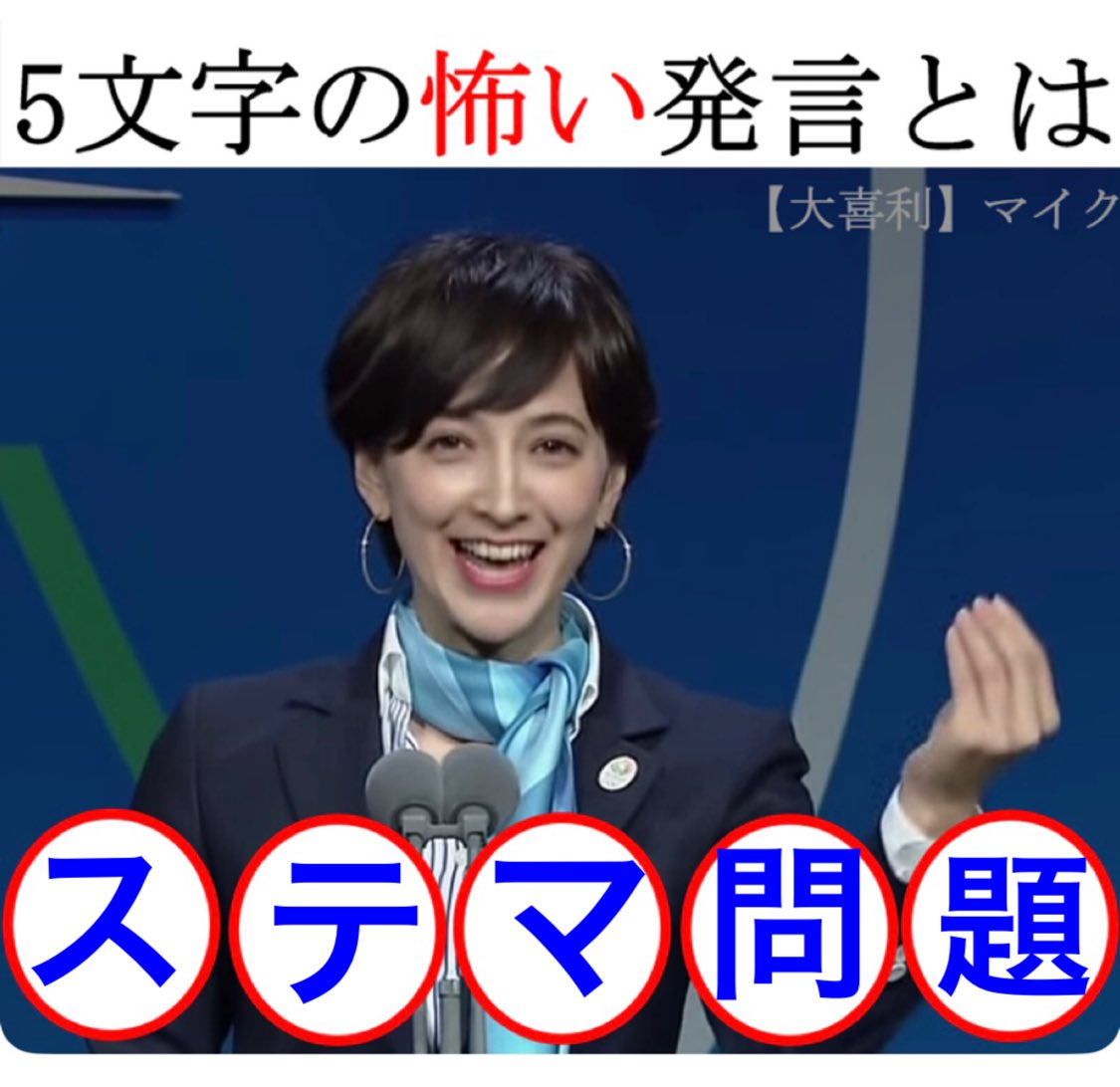 K_chanstyle's tweet photo. @oogiri_MIKE https://t.co/Xo1KkD9OcO