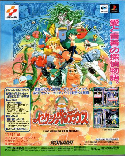 LAMISSCHERRIE 💢☢🍒 🇲🇽 (@lamisscherrie) / Posts / X