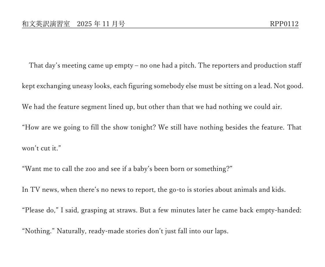 ☆値下げしました☆フェローアカデミー BETA 添削課題解答付 フェロー