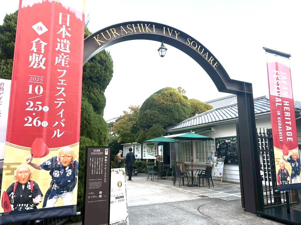 こんぺいとうカフェ金平糖専門店【恋寿華堂公式】 on X