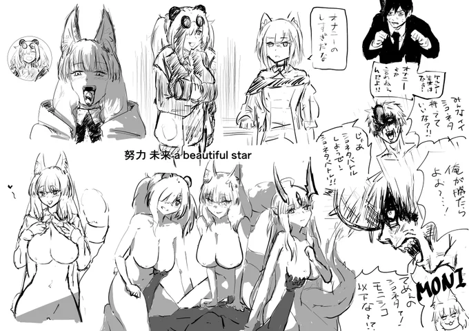 #今月描いた絵を晒そう 