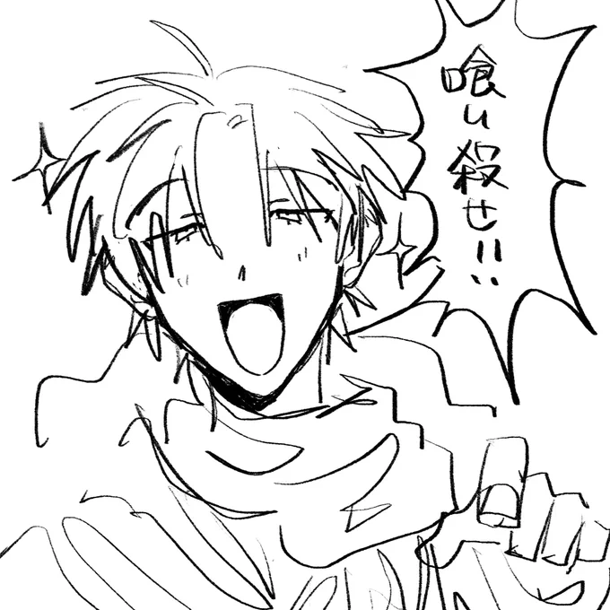 物騒 