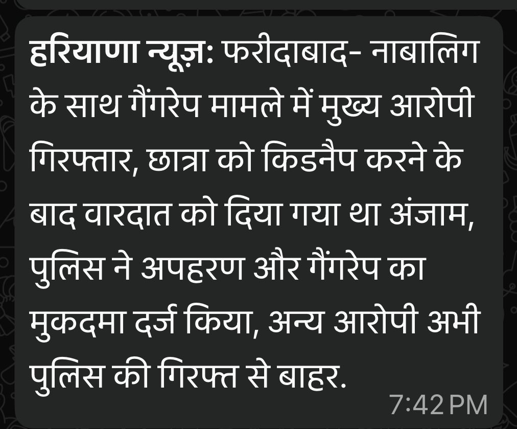opsinghips's tweet photo. मुख्य आरोपी की जल्द गिरफ्तारी के लिए फरीदाबाद #पुलिस को बधाई। https://t.co/uaAcnZPtbi