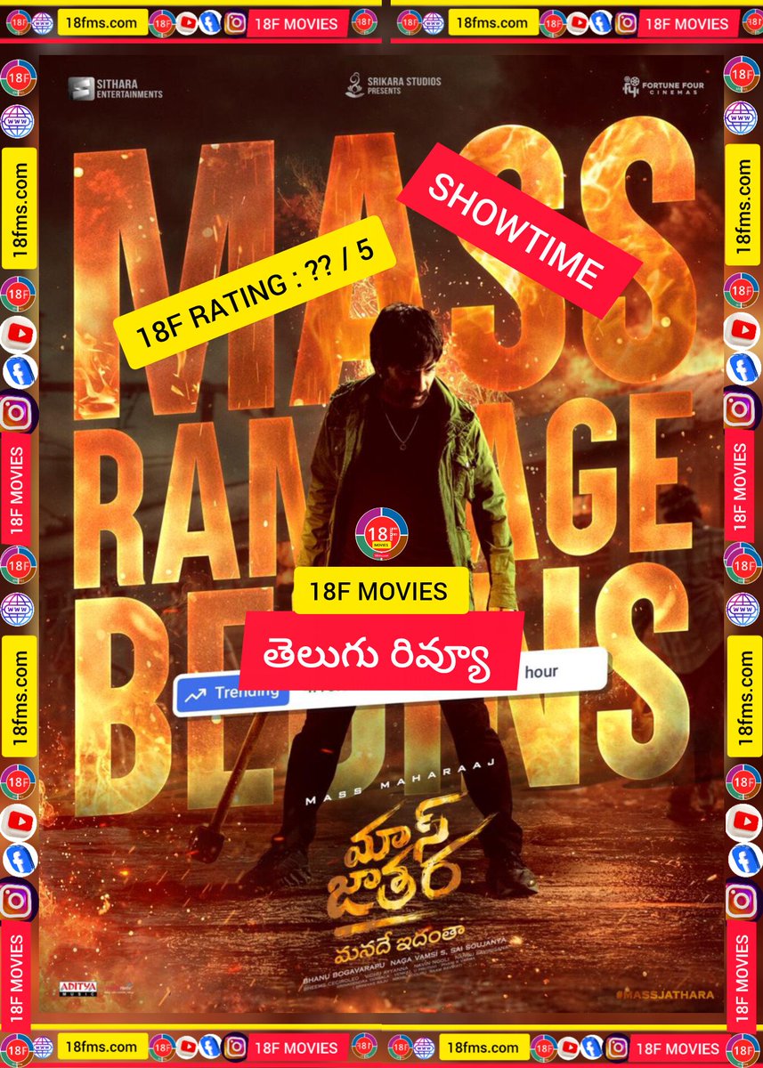 Single00777's tweet image. #showtime #MassJathara Spl Premier at #PrasadImax #MassJatharaReview #మాస్_జాతరరివ్యూ soon in #18fms
@RaviTeja_offl @Sreeleela14 @BhanuBogavarapu @vamsi84   @vidhu_ayyanna @NavinNooli @Naveenc212 @bhaskarabhatla @nandusavirigana @phanikvarma @srinu10477 @SitharaEnts #18f