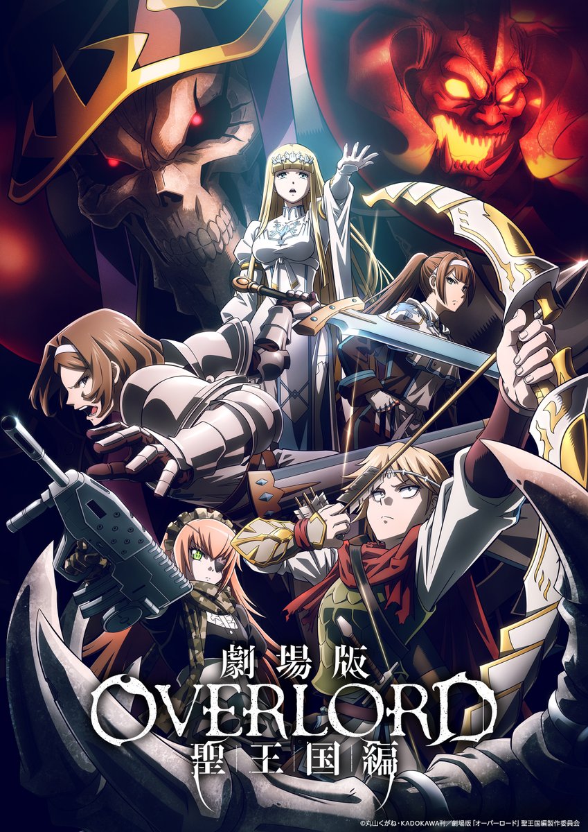 オーバーロード／アニメ公式 (@over_lord_anime) / Posts / X
