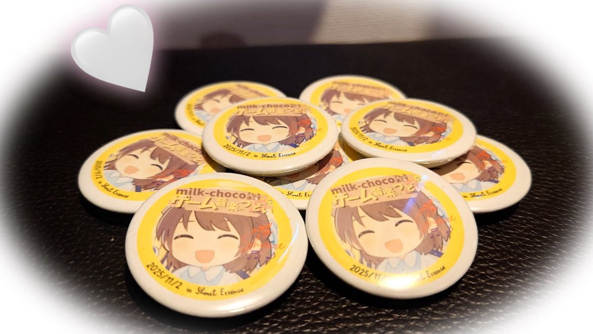 な、なんと！缶バッジを私もいただいてしまいました！？😭😭 自分が