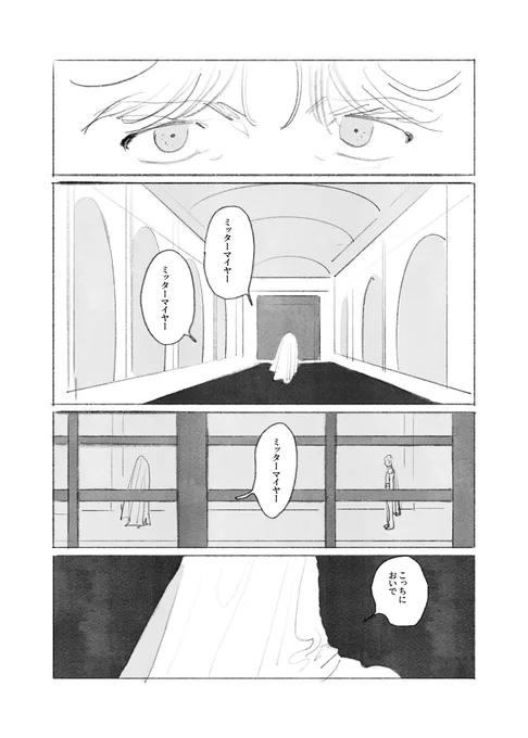 ハロウィンろいみた👻 