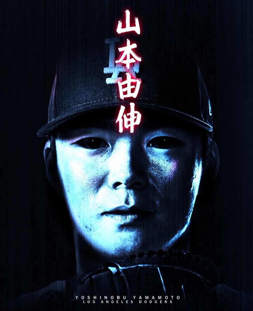 dodgernate's tweet image. Halloween baseball