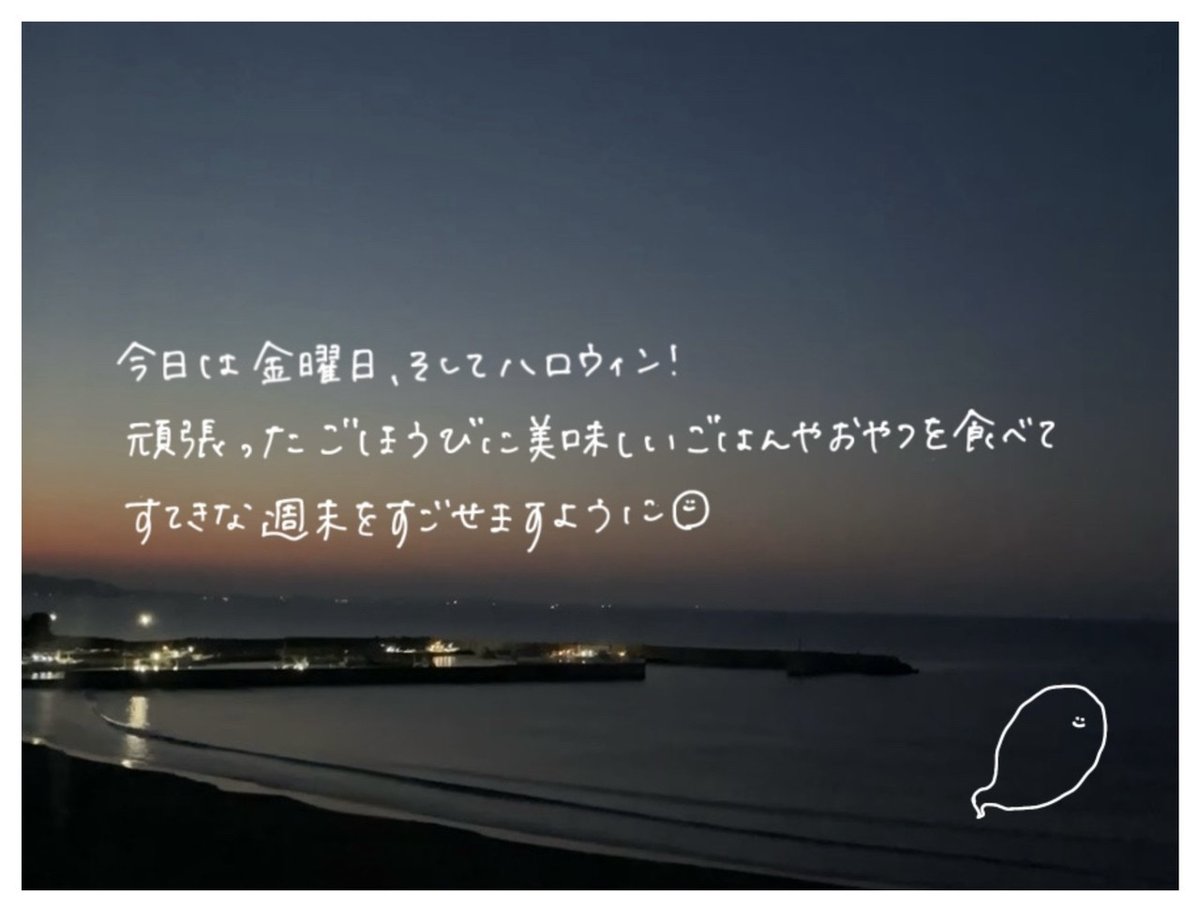orikaboshi156's tweet image. アサイーボウルの大冒険に出るはずが
かわいいホラーに巻き込まれちゃう
ういたんｗｗｗｗｗｗ🤣🤣💕💕💕💕💕
もうあまりの可愛いさに背筋どころか全身震えたわｗ🤭
たしかに実店舗なくて通称が『ゴーストレストラン』
だったらホラーっぽいね🤔👻
でも可愛いが勝っちゃうけどｗ🤭
#uiblog　#山川宇衣