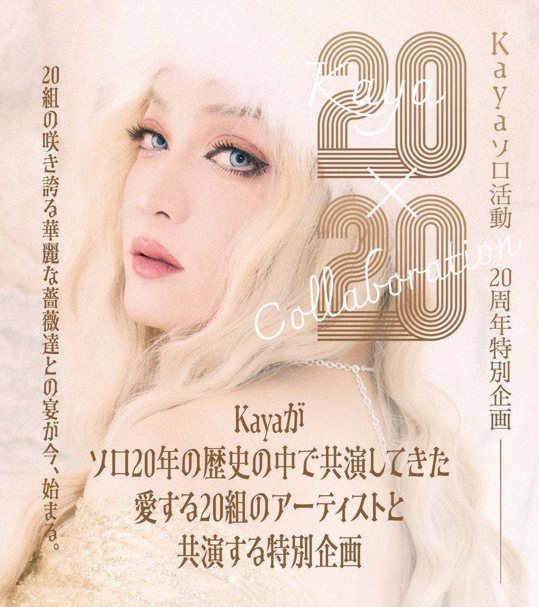 あをいはる (@hal_the_strange) / Posts / X