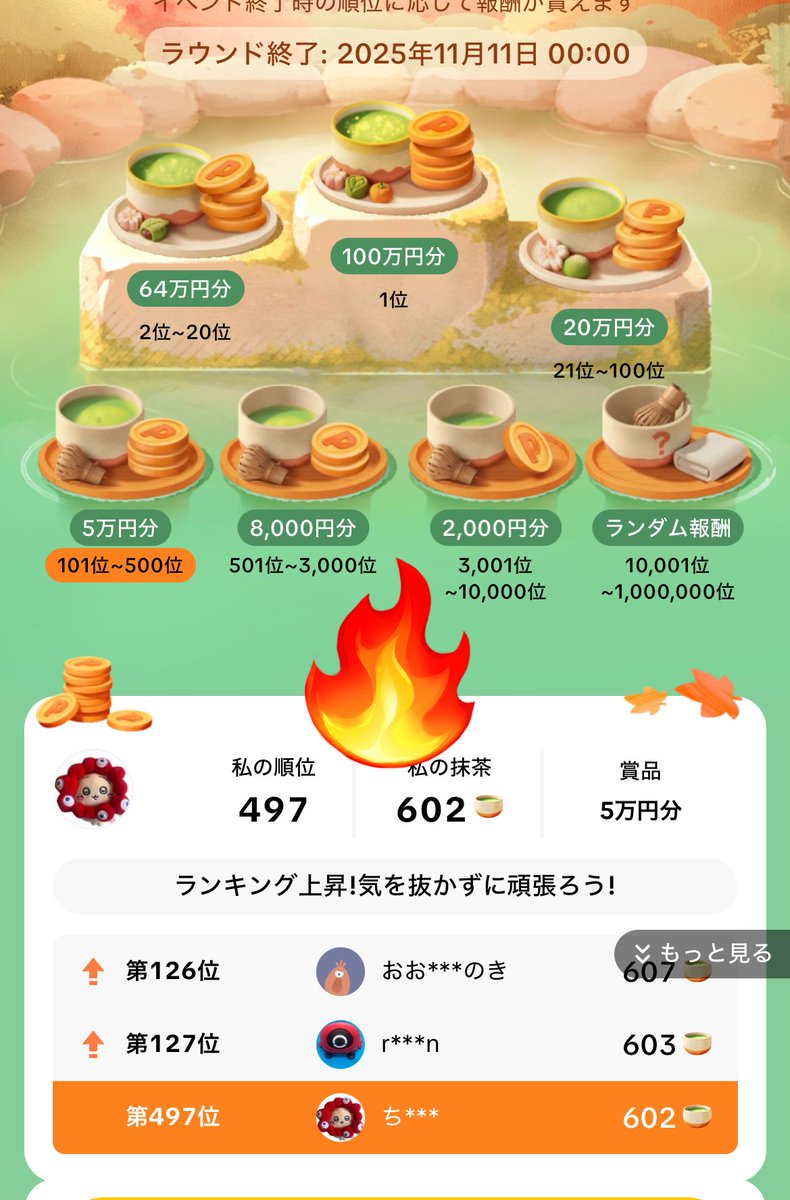 ちかこ様、専用のpost 小池ガラス店 / ポスト ガイド枠 取付ビスピッチ:245mm C8Z08604