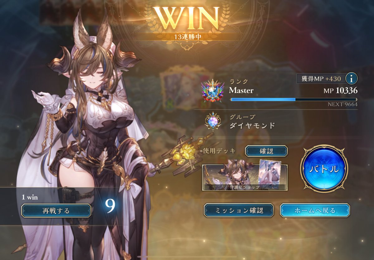 ケビンス カード シブゴゴ ワラムゲ FANYrewards Shadowverse World