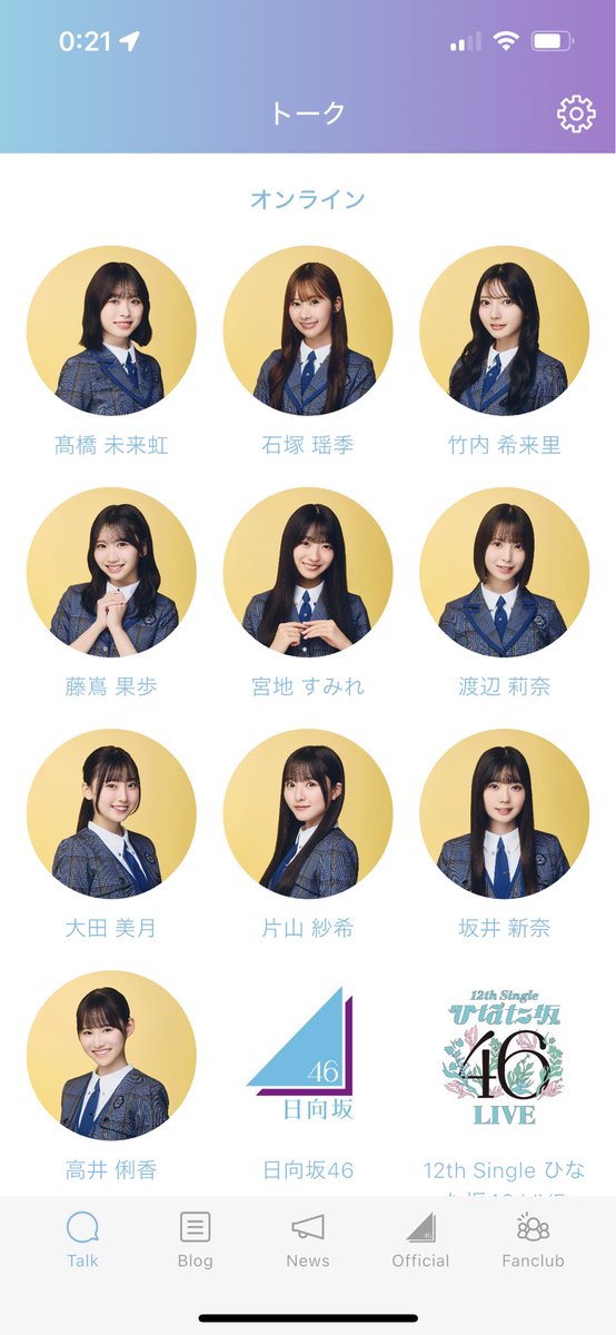 【♡*⃝̣◌⑅⃝miiiiii‪*:..♡…7月12日迄 】 みーちゃんのとーく - Search / X