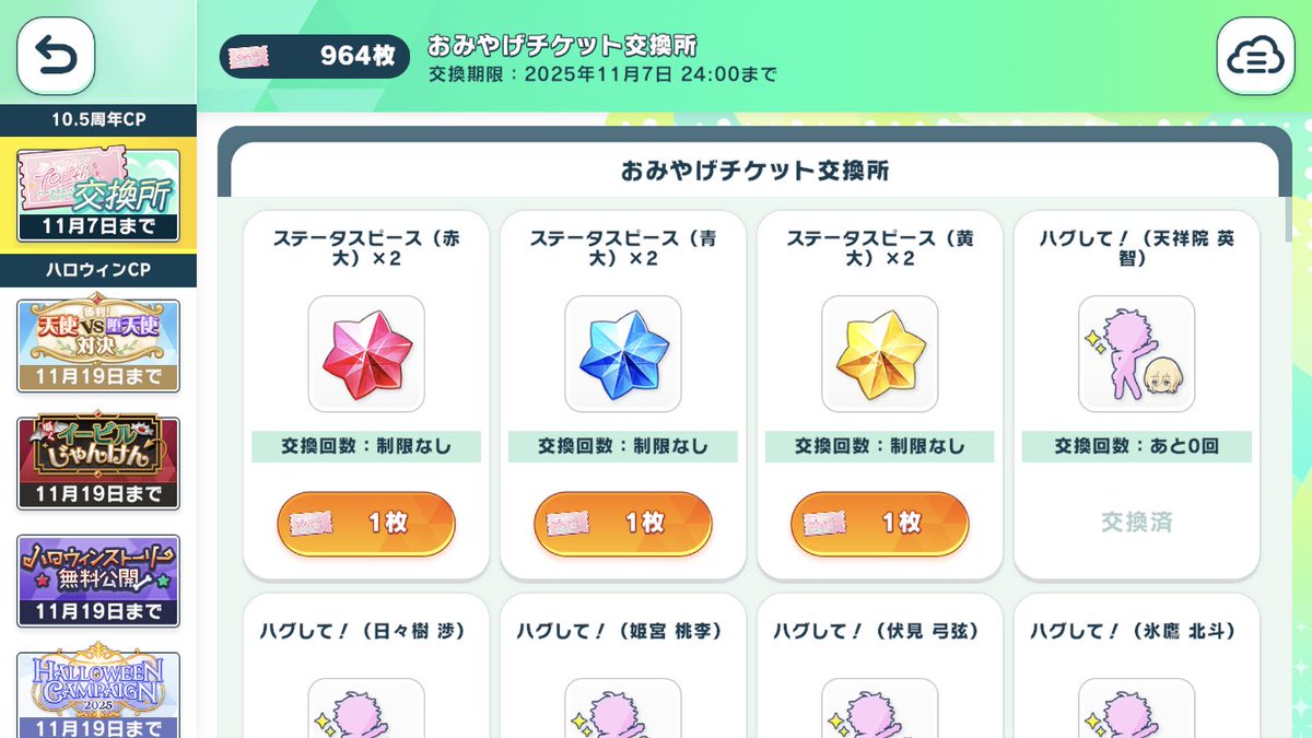 TSJB様おまとめ4点 爆音交差点 2004 ライブTシャツ ARB グループ魂 ZAZEN BOYS