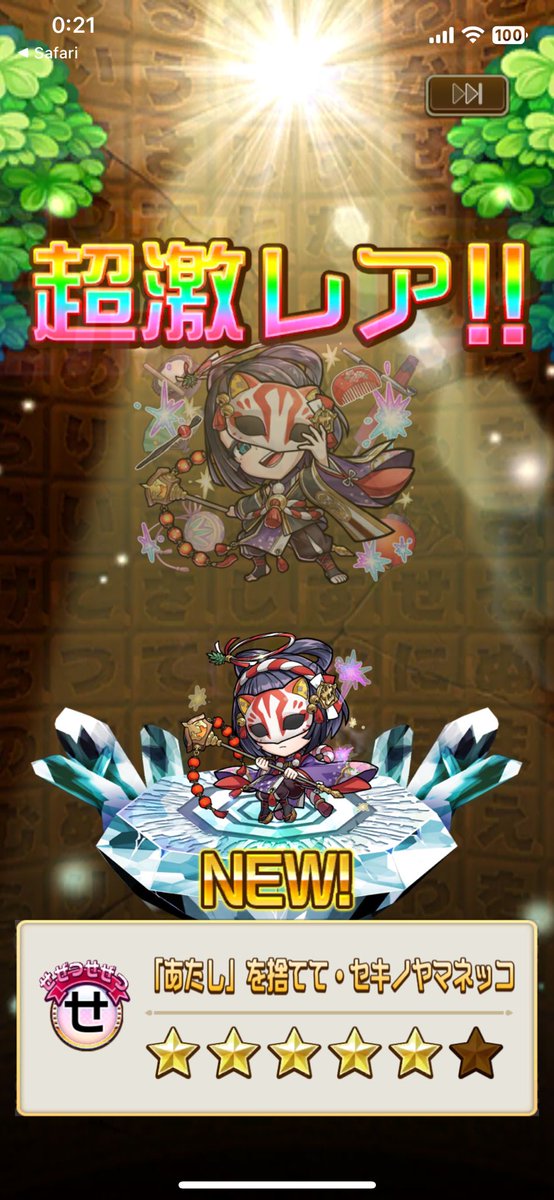 ㊗️脱難民👏👏