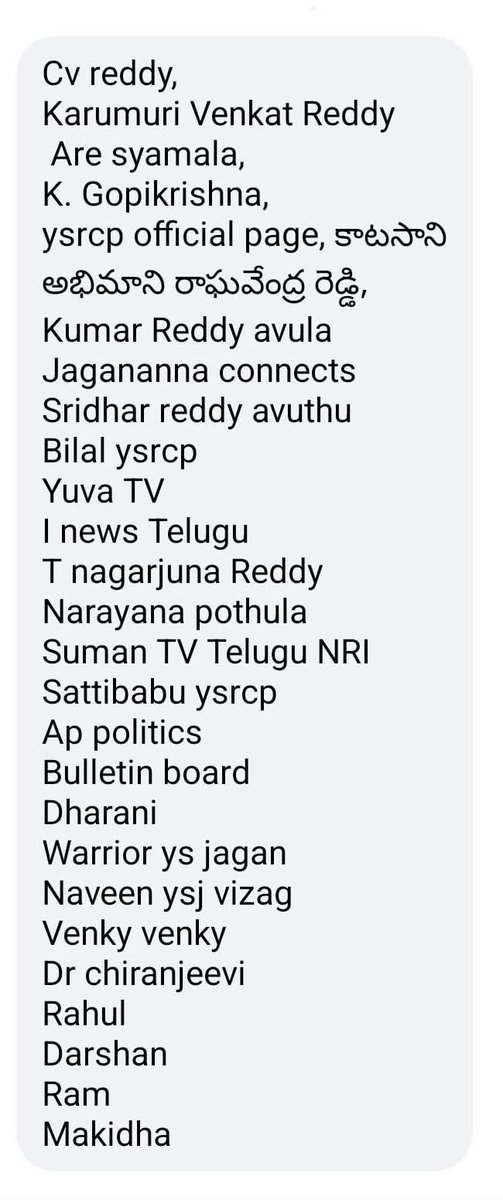 Praveen Reddy (@mpraveenreddy13) on Twitter photo బస్ ప్రమాదం మీద ప్రశ్నించిన మొత్తం 27 మంది YCP వారియర్స్ మీద కర్నూల్ ల్లో కేస్ నమోదు ఈ సారి మనం సేఫ్ అనమాట 
అయినా బస్ ప్రమాదం జరిగితే దానికి కారకుల మీద కేస్ నమోదు చేయాలి గానీ ప్రమాదం జరిగింది అని చెప్పిన వాళ్ళ మీద కేస్ లా?
స్వయంగా బైక్ వెనకాల కూర్చున్న ఎర్రి స్వామి చెప్తున్నాడు బస్ ప్రమాదం మీద ప్రశ్నించిన మొత్తం 27 మంది YCP వారియర్స్ మీద కర్నూల్ ల్లో కేస్ నమోదు ఈ సారి మనం సేఫ్ అనమాట 
అయినా బస్ ప్రమాదం జరిగితే దానికి కారకుల మీద కేస్ నమోదు చేయాలి గానీ ప్రమాదం జరిగింది అని చెప్పిన వాళ్ళ మీద కేస్ లా?
స్వయంగా బైక్ వెనకాల కూర్చున్న ఎర్రి స్వామి చెప్తున్నాడు