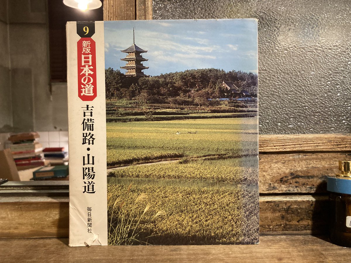 古本屋 弐拾dB(藤井) on X