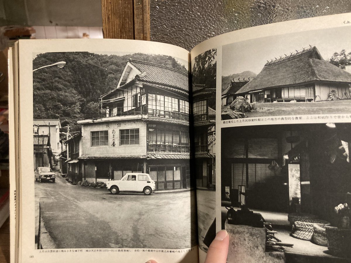 古本屋 弐拾dB(藤井) on X